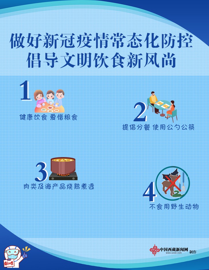 微信图片_20220422174610.jpg