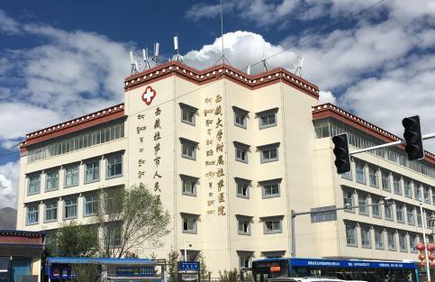 拉萨市人民医�?.jpg