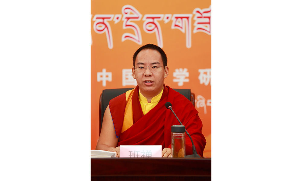 中国藏语系高级佛学院建院30周年