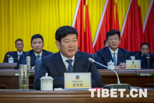 拉萨市政协十一届三次会议胜利闭幕