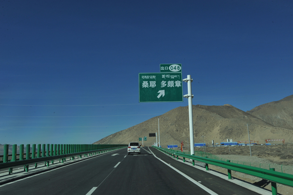 【感悟两会】@西藏驴友,2018政府工作报告里