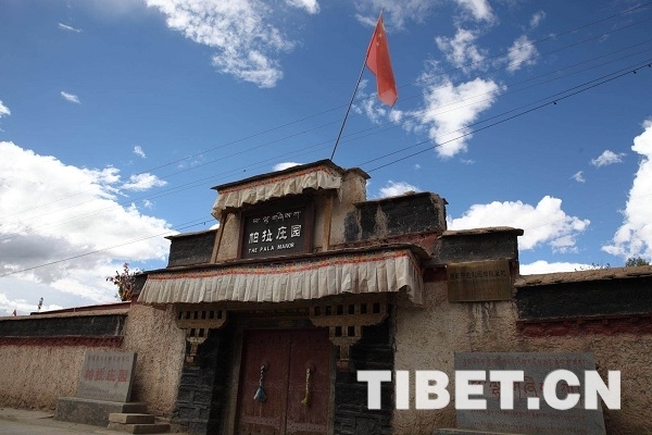 帕拉庄园与帕拉朗生院:旧西藏的缩影