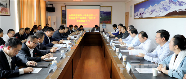 林芝二高“组团式”教育援藏工作座谈会:总结亮点 共谋发展