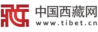 中国西藏信息中心2019年度公开招聘应届高校毕业生公告