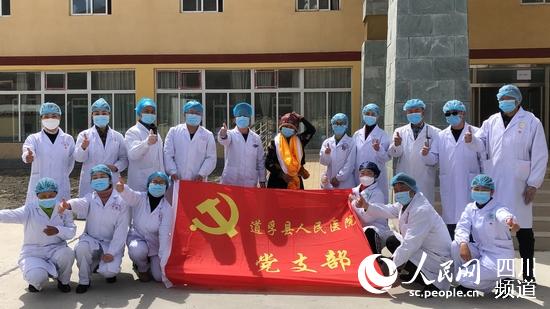 道孚县医务工作人员（图片由道孚县外宣提供）