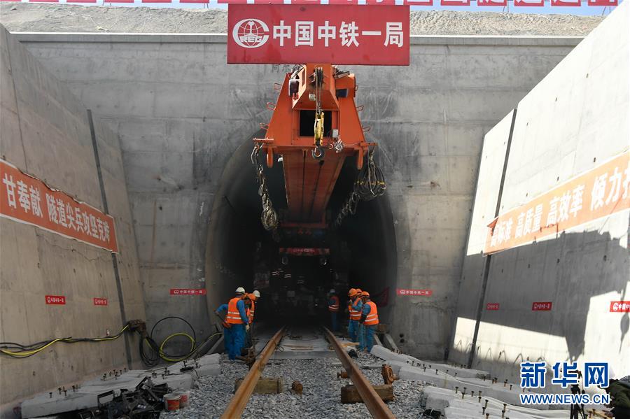 （图文互动）（1）格库铁路最长隧道阿尔金山隧道完成铺轨