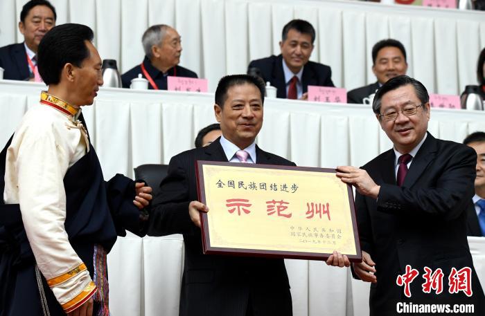 四川甘孜藏族自治州获“全国民族团结进步示范州”授牌