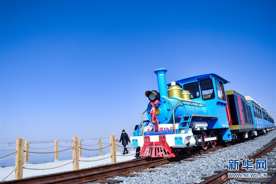 （坐着高铁看中国）（3）青藏铁路串起高原旅游“珍珠链”