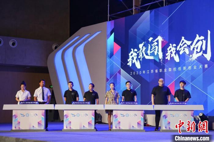 图为拉东参加“建行杯”第六届中国国际“互联网+”大学生创新创业大赛省赛。　受访者供图 摄