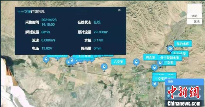 柴达木盆地水资源高效利用技术创新基地建设正式启动