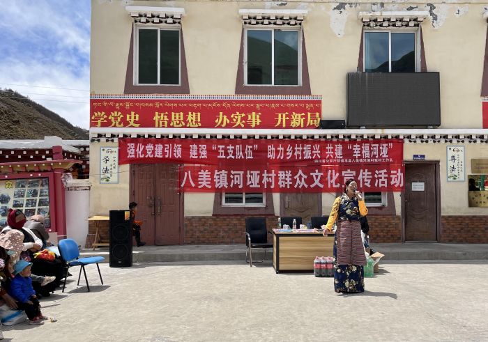 八美鎮(zhèn) 活動.jpg