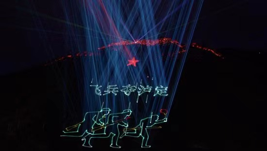 灯光再现当年飞兵夺泸定。泸定县委宣传部供图