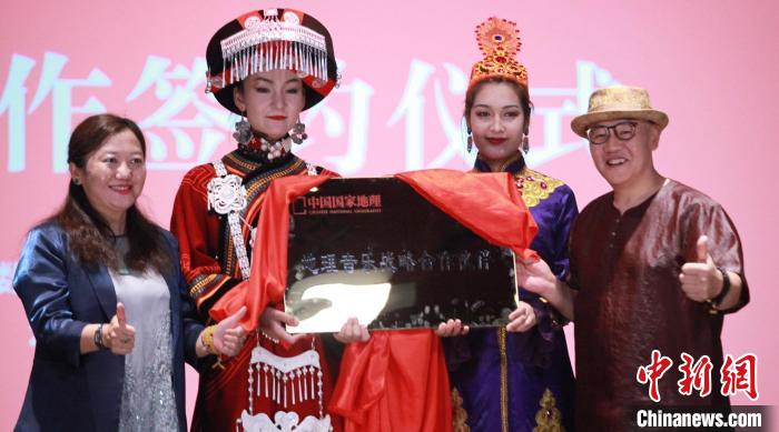 签约现场 东方乐文化供图