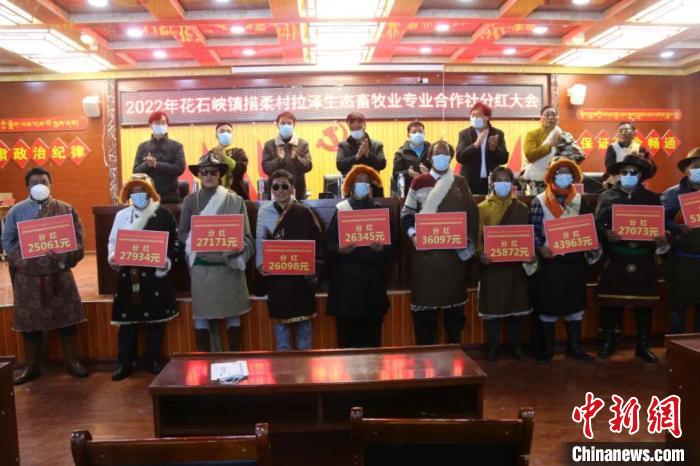黄河源头玛多畅通销售渠道助牧民增收
