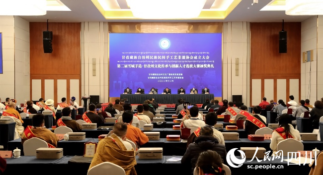 大会现场。张嗥摄
