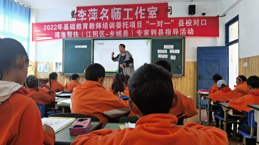 江南客户端-全区进修贯彻习新时间中邦特征社会主义思思主旨熏陶管事培训会进行 让主