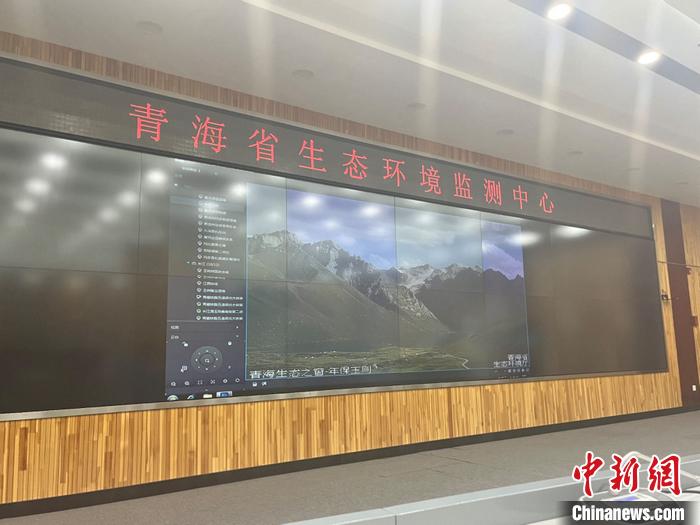 青海省生态环境厅监测中心的“青海生态之窗”。 <a target='_blank' href='/' ><p  align=