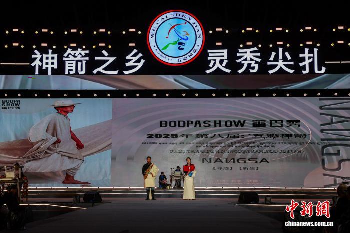 氆氇服饰秀在青海尖扎上演