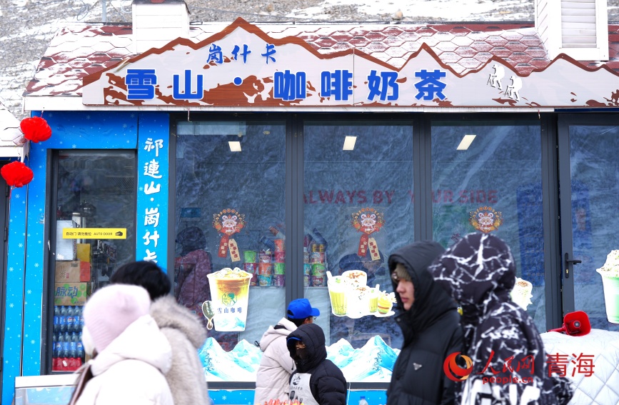 位于七彩冰瀑的经营业态。人民网记者 甘海琼摄