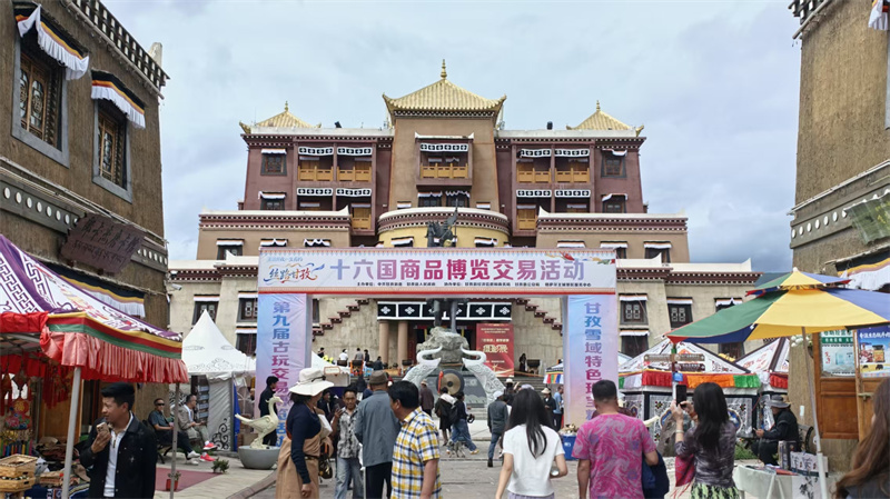 活动现场。甘孜县融媒体中心供图