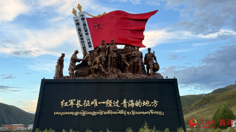 红军长征唯一经过青海的地方班玛县。人民网记者 况玉摄