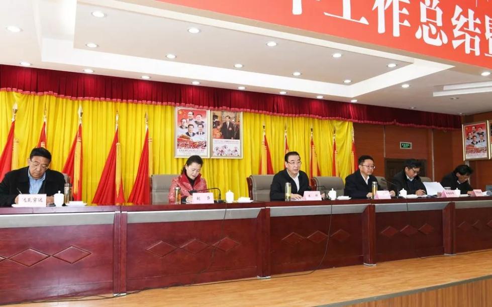 西藏自治区党委统战部召开机关工作总结和部署