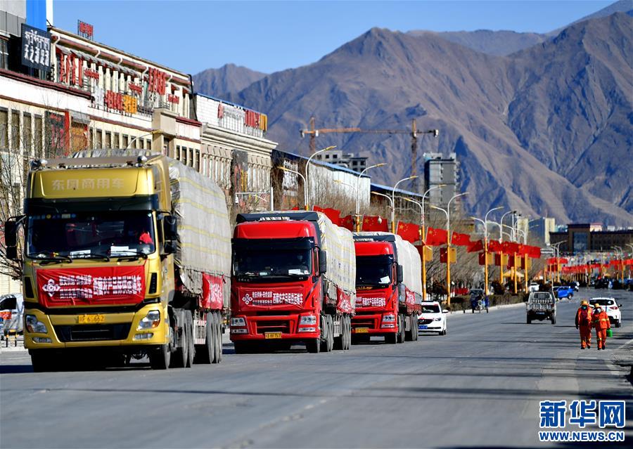（图文互动）（1）千里送菜上高原——西藏农产品物资保障目击记