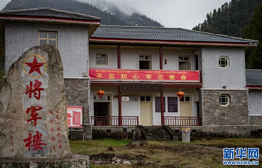 （图文互动）（1）易贡：雪域高原第一茶场的“绿”与“红”