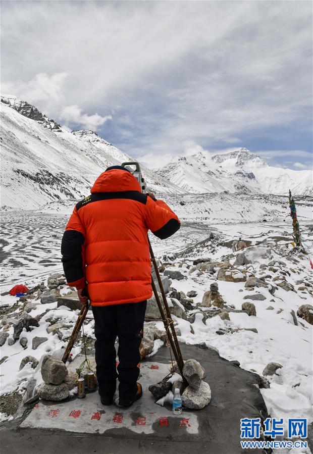 （2020珠峰高程测量）（2）自然资源部第一大地测量队对珠峰峰顶进行交会观测