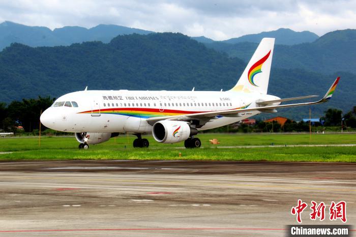 西藏航空新开通拉萨-昆明-芒市航线