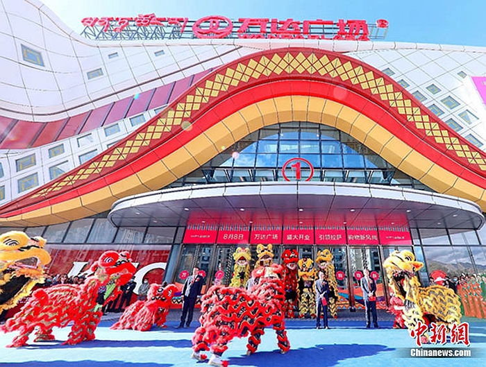 拉萨万达广场开业 实现中国大陆省份全覆盖