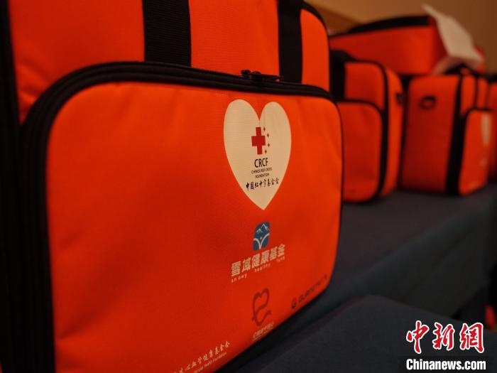 中国红十字基金会雪域健康基金首场高原健康包捐赠仪式启动