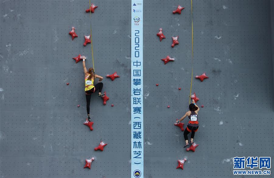 （体育·图文互动）（4）中攀联赛西藏林芝站牛笛刷新女子速攀全国纪录
