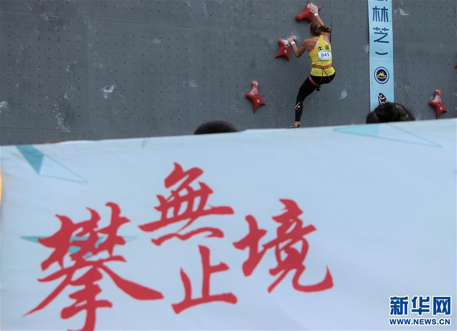 （体育·图文互动）（5）中攀联赛西藏林芝站牛笛刷新女子速攀全国纪录