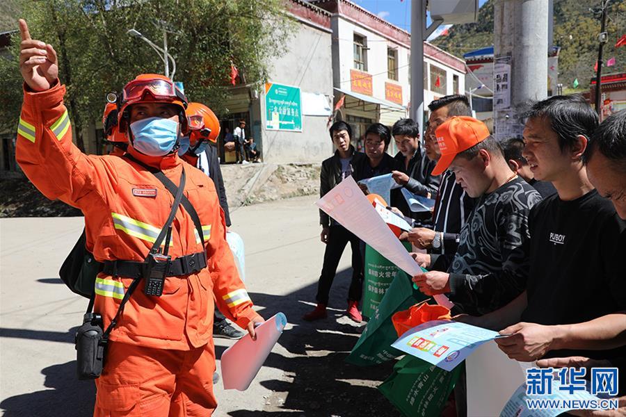 （请发新华网西藏频道）西藏森林消防队伍进驻18个执勤点开展防火勤务
