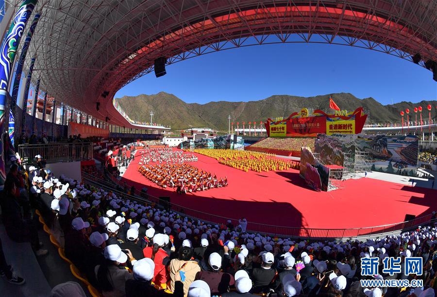 （西藏昌都解放70周年）（1）西藏昌都举行解放70周年庆祝大会