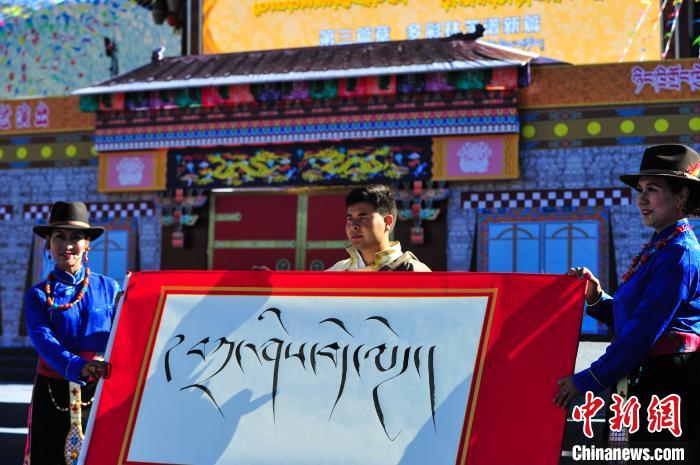 图为14日，当地民众手写藏文书法向工布新年献礼。　张伟 摄