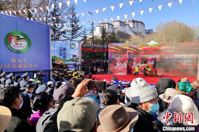 进入冰雪季西藏交警举行全国交通安全日主题活动
