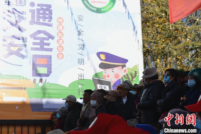 活动现场，西藏民众观看交通安全警示片。　江飞波 摄