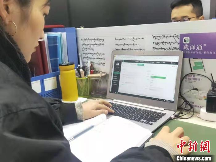 藏译通软件用户突破百万拉近藏汉交流距离