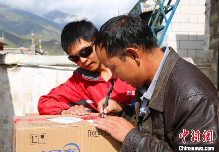 图为京东配送员在西藏农牧区配送商品。(资料图) 京东供图 摄