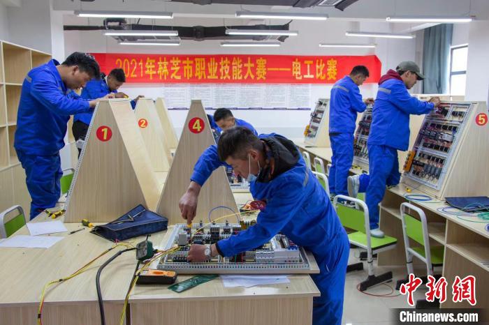西藏林芝举办2021年职业技能大赛