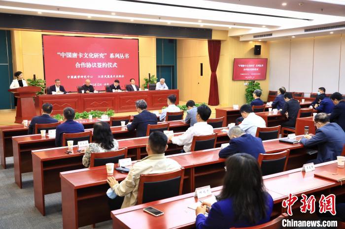 图为会议现场。　李雪峰 摄