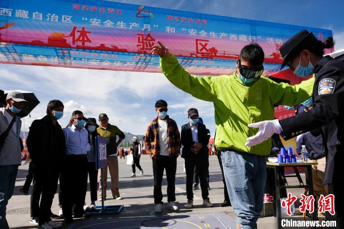 西藏安全生产月活动在拉萨启动