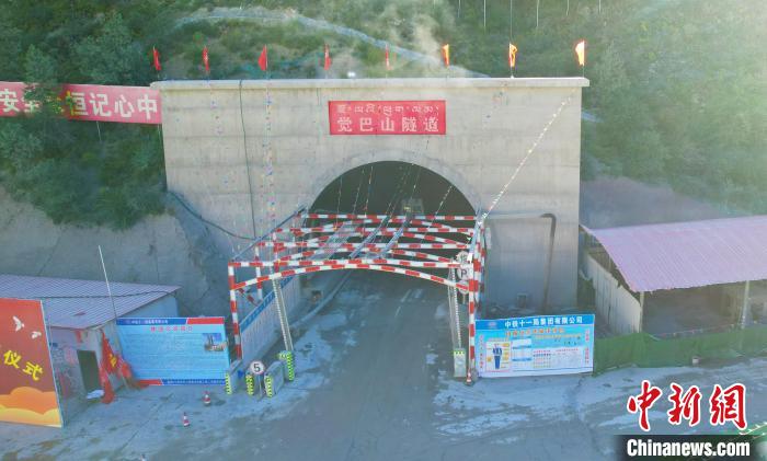 西藏最长公路隧道全线贯通全长近7公里