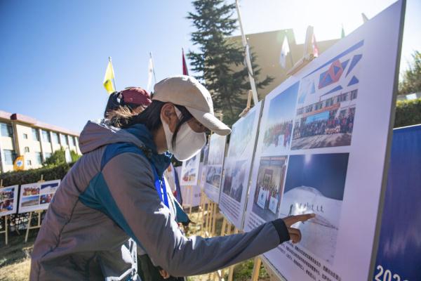 第十九届中国西藏登山大会在拉萨开幕