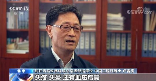 【奋斗百年路 启航新征程中国共产党人的精神谱系】挑战极限筑天路 勇创一流树丰碑