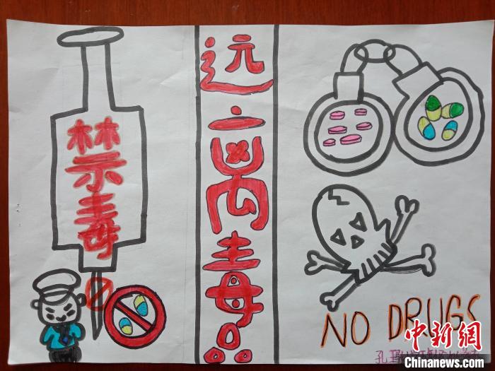 西藏青少年用画笔绘出无毒人生增强禁毒意识