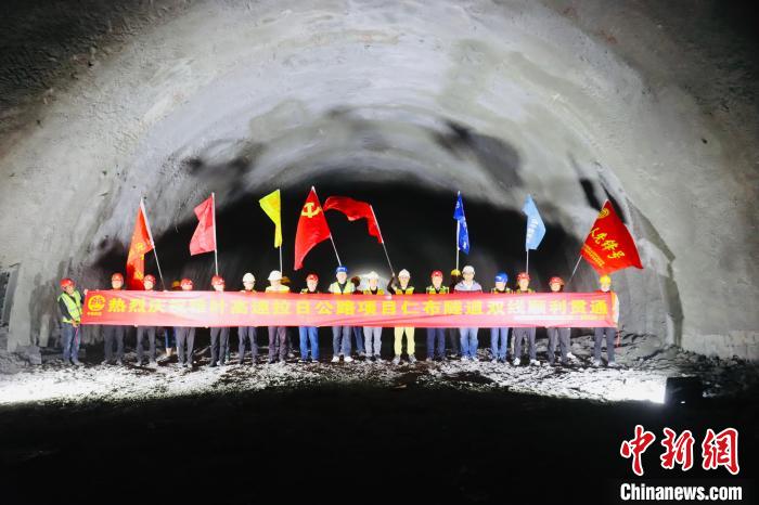 西藏拉日高速二期首座特长隧道仁布隧道实现双线贯通