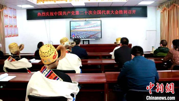 图为济南市援藏干部和日喀则市白朗县彭仓村民众收看二十大开幕直播。　白朗县委宣传部供图
